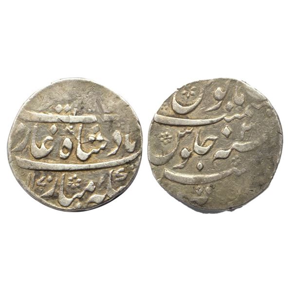 Mughal, Aziz-ud-din Alamgir II (AH 1167-1173, 1755-1761 AD), Silver Rupee, 11.28 gms