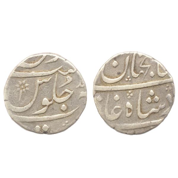 Mughal, Shah Jahan III (AH 1173-1174, 1759-1760 AD, Silver Rupee, 11.35 gms