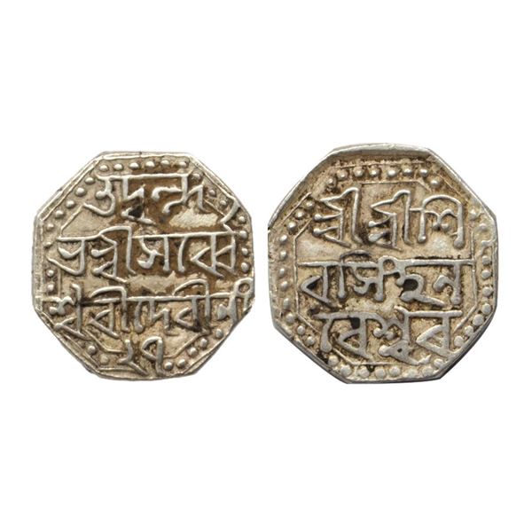 Independent Kingdom, Assam, Siva Simha with Queen Sarvveshwari (SE 1637-1666 / 1715-1744 AD), Silver