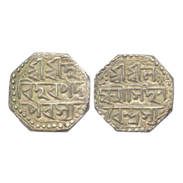 Assam, Lakshmi Simha (SE 1691-1702 / 1769-1780 AD), Silver ½ Rupee, 5.78 Grms