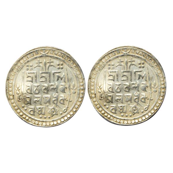 Independent Kingdoms, Jaintiapur, Ram Simha II (SE 1712-1754, 1790-1832 AD), Silver Rupee, 9.71 gms