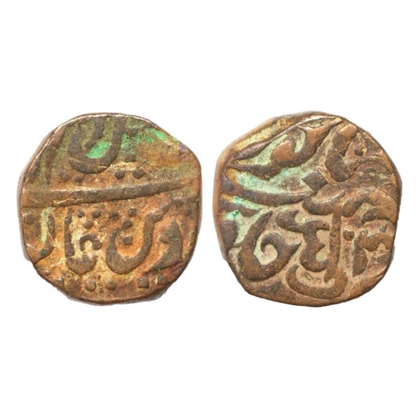 Independent Kingdoms, Maratha Confederacy, INO Shah Alam II (AH 1174-1221, 1759-1806 AD), Copper Pai