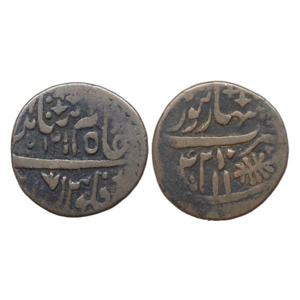 Maratha Confederation, Saharanpur Mint, Copper Double Paisa / Takka, 16.17Grms