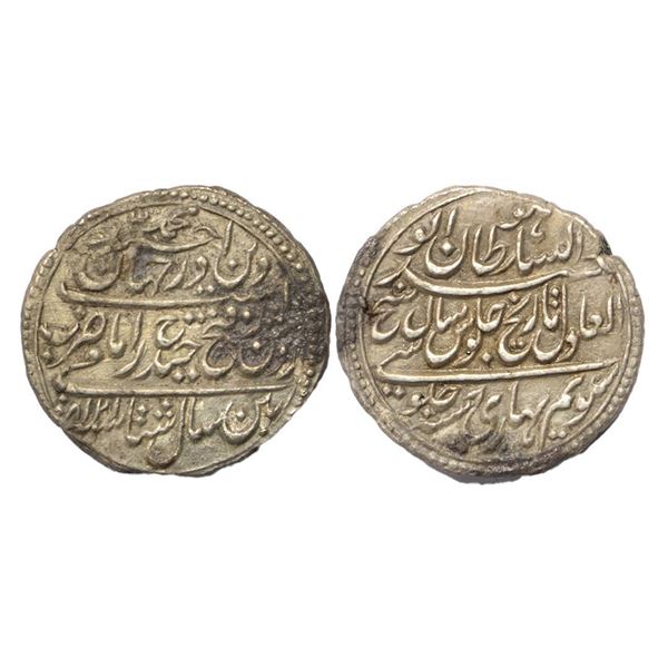 Independent Kingdoms, Mysore, Tipu Sultan (AM 1215-1227, 1787-1799 AD), Silver Rupee, 11.19 gms