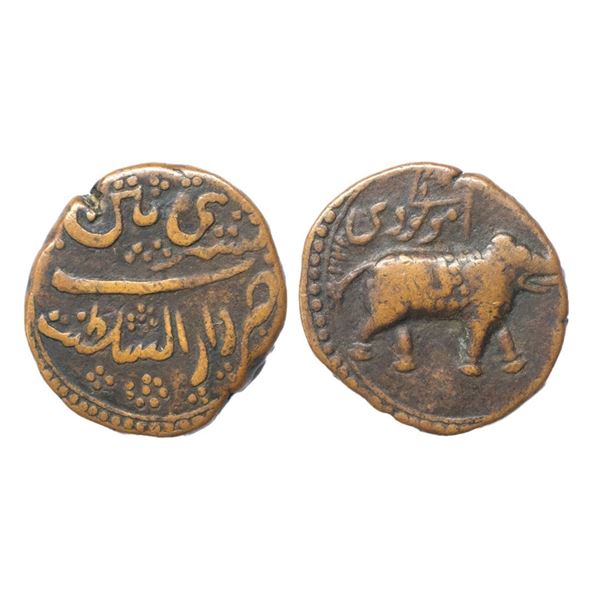 Independent Kingdoms, Mysore, Tipu Sultan (AM 1215-1227, 1787-1799 AD), Copper Double Paisa, 22.85 g