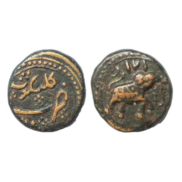 Independent Kingdoms, Mysore, Tipu Sultan (AM 1215-1227, 1787-1799 AD), Copper Paisa, 11.20 gms