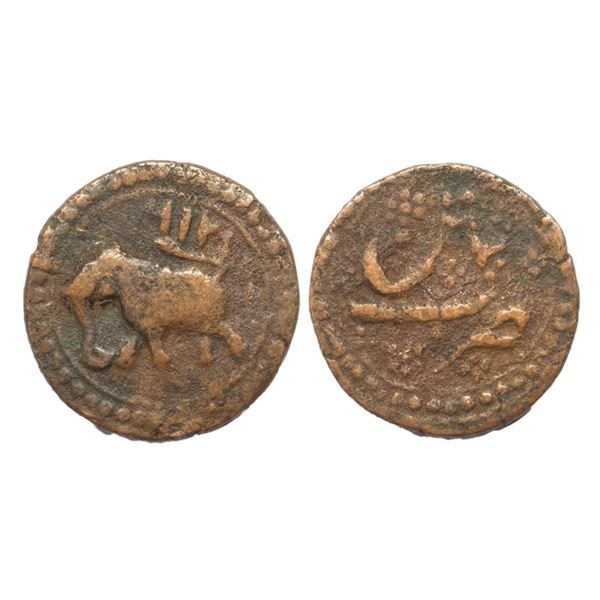 Independent Kingdoms, Mysore, Tipu Sultan (AM 1215-1227, 1787-1799 AD), Copper ½  Paisa, 4.35 gms