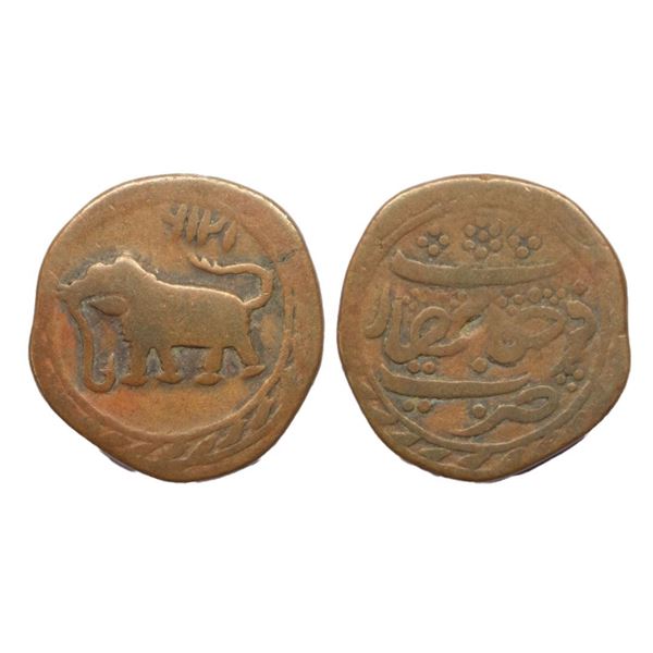Independent Kingdoms, Mysore, Tipu Sultan (AM 1215-1227, 1787-1799 AD), Copper Paisa, 10.55 gms,