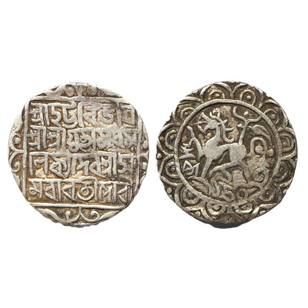 Tripura, Amara Manikya with Queen Amravati, (1577-1586 AD), Silver tanka, 10.67 gms