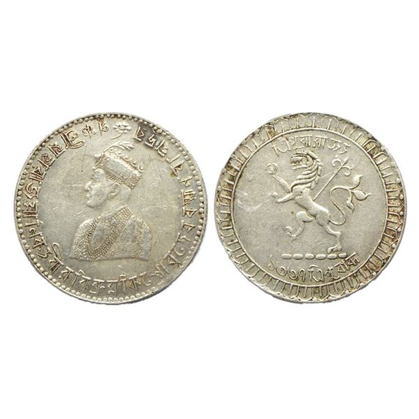 Tripura, Vira Vikrama Kishore Deb Barman (1923-1947 AD), Silver Rupee, 11.68Grms