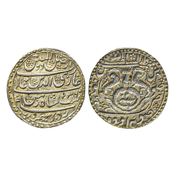 Indian Princely States, Awadh State, Ghazi-ud-din Haider (AH 1234-1243, 1819-1827 AD), Silver Rupee,