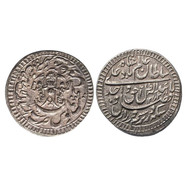 Awadh, Wajid Ali Shah Nazarana Rupee (AH 1263-1272/1847-1856 AD), 11.05Grms
