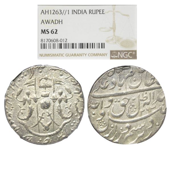 Indian Princely States, Awadh State, Wajid Ali Shah (AH 1263-1272, 1847-1856 AD), Silver Rupee