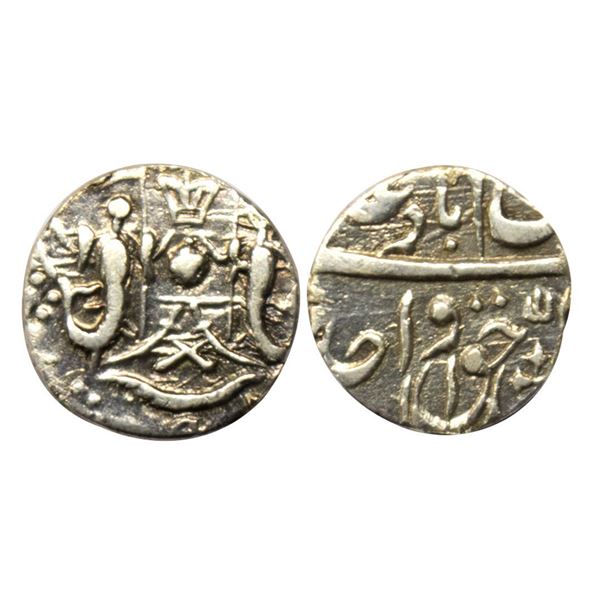 Indian Princely States, Awadh State, Wajid Ali Shah (AH 1263-1272, 1847-1856 AD), Silver 1/8 Rupee,