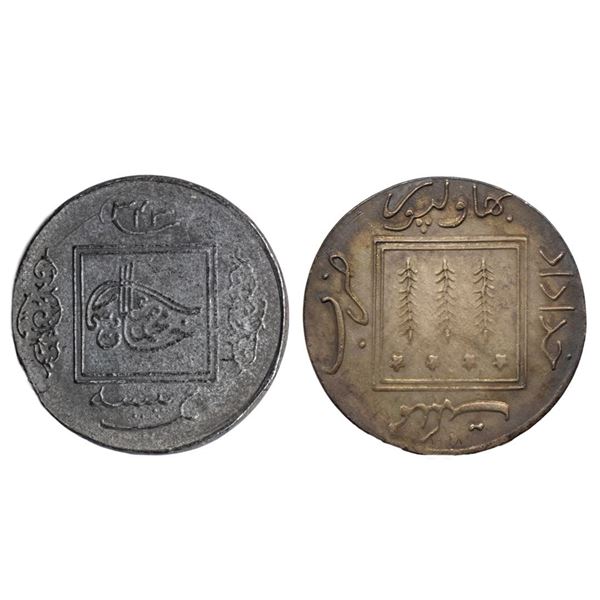 Indian Princely States, Bahawalpur State, Sadiq Muhammad Khan V (AH 1325-1365, 1907-1947 AD)