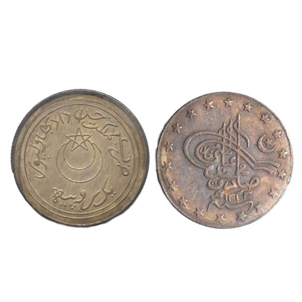 Indian Princely States, Bahawalpur State, Sadiq Muhammad Khan V (AH 1325-1365, 1907-1947 AD), Silver