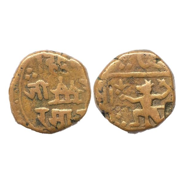 Indian Princely States, Barmawal State, a Sailana feudatory, Raja Hinda Singh, Copper Paisa, 13.45 g