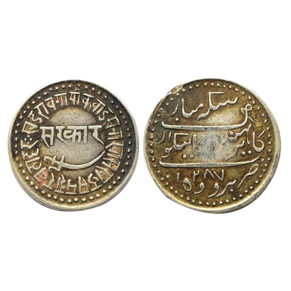 Indian Princely States, Baroda State, Khande Rao (AH 1273-1287, 1856-1870 AD), Silver Nazarana Rupee