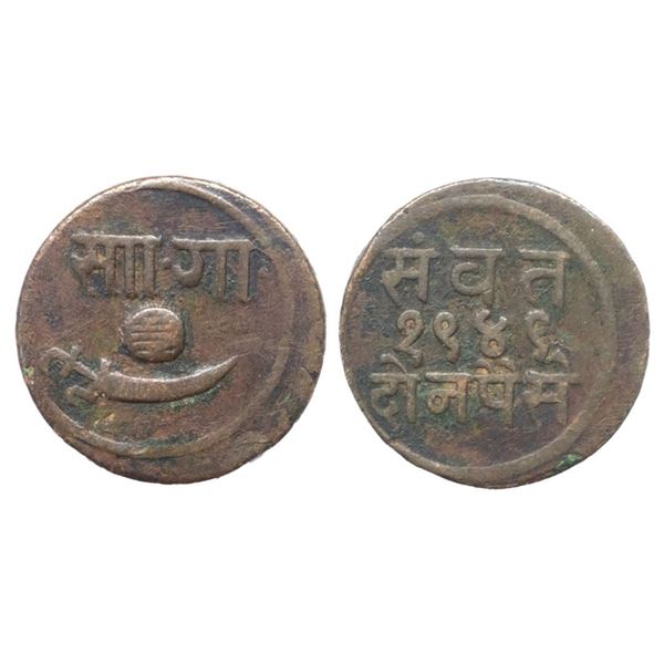 Indian Princely States, Baroda State, Sayaji Rao III (AH 1292-1357 / VS 1932-1995 / 1875-1938 AD), C