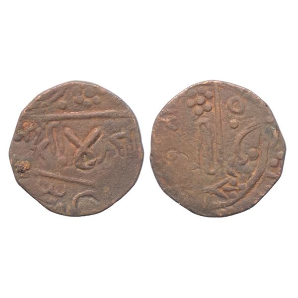 Indian Princely States, Baroda State, Malhar Rao (AH 1287-1292, 1870-1875 AD), Copper Paisa, 7.93 gm