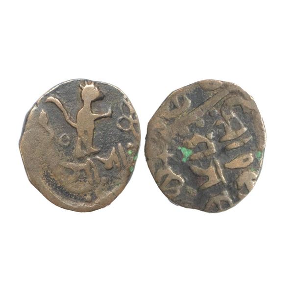 Indian Princely States, Gwalior State, Daulat Rao (AH 1209-1243, 1794-1827 AD), Copper Paisa, 11.48