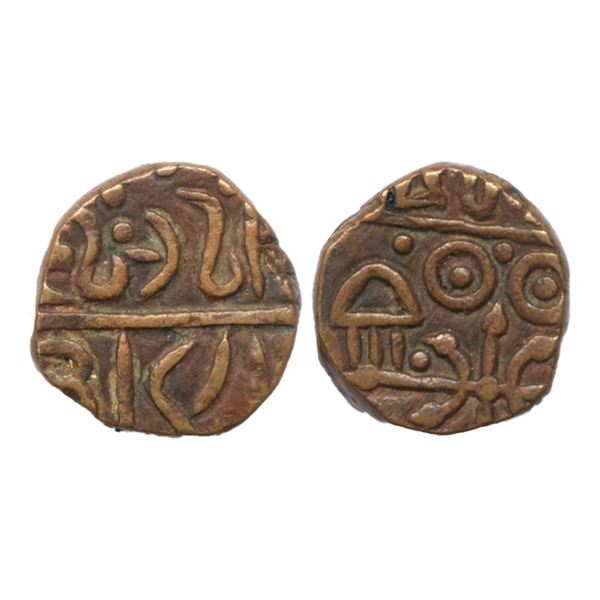 Indian Princely States, Gwalior State, Jayaji Rao (AH 1259-1304, 1843-1886 AD), Copper Paisa, 6.03 g