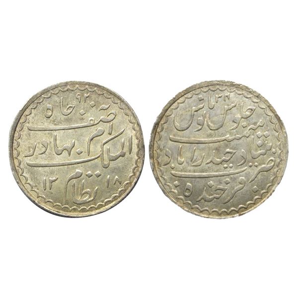 Hyderabad, Mir Mahbub Ali Khan (AH 1285-1329 / 1869-1911 AD), Silver Charki Rupee, 11.11Grms