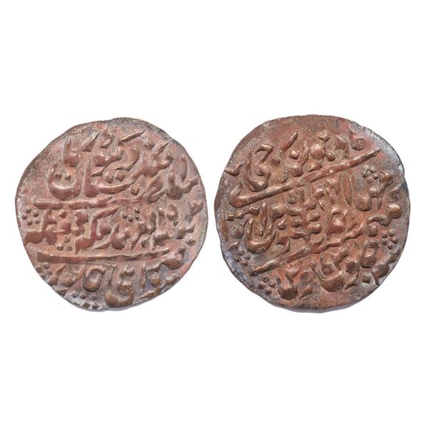 Indian Princely States, Jaipur State, Man Singh II (AH 1341-1369, 1922-1949 AD), Copper Nazarana Pai