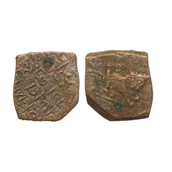 Lunavada, Vakhat Singhji II (VS 1924-1986/ 1867-1929 AD), Copper Paisa, 7.52Grms
