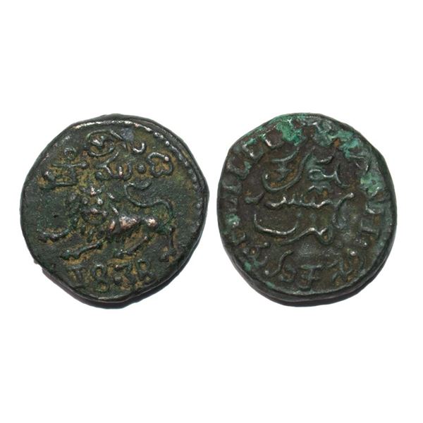 Indian Princely States, Mysore State, Krishna Raja Wodeyar (AH 1225-1285, 1810-1868 AD) Copper 20 Ca