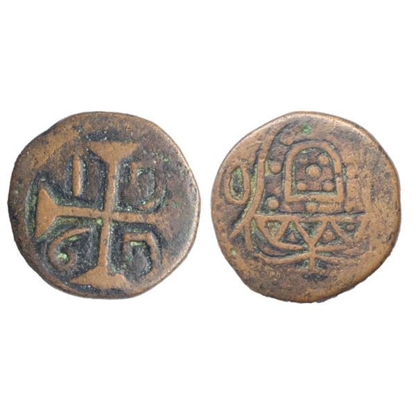Indo Portuguese, Diu, Jose (1750-1777 AD), 1767, Copper Atia, 8.45 gms