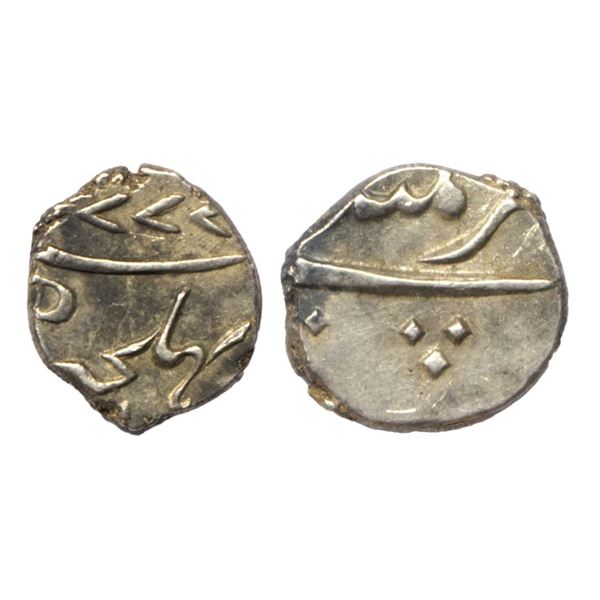 Indo-French, Mahe, Pondicherry (Bhulcheri) Mint, Silver 1/5 Rupee, 2.25 gms