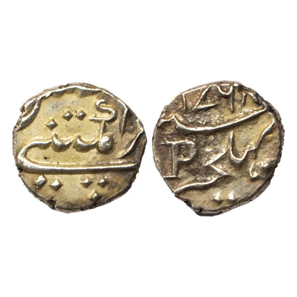 . Indo-French, Mahe, Pondicherry (Bhulcheri) Mint, Silver 1/5 Rupee, 2.30 gms, 1768 AD,