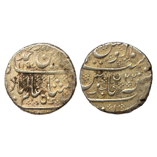 Indo French, INO Shah Alam II (AH 1174-1221, 1759-1806 AD), Silver Rupee, 11.32 gms