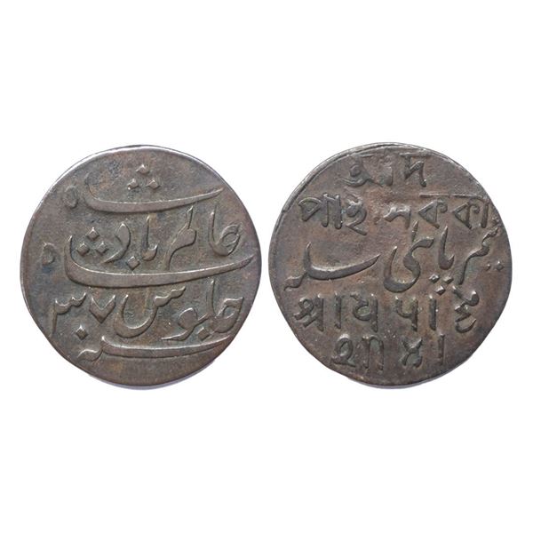 Bengal Presidency, Calcutta Mint, Copper ½ Pai Sikka, 4.24Grms
