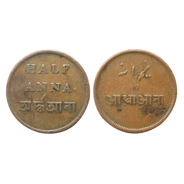 East India Company, Bengal Presidency, Copper 1/2 Anna, 12.62 gms