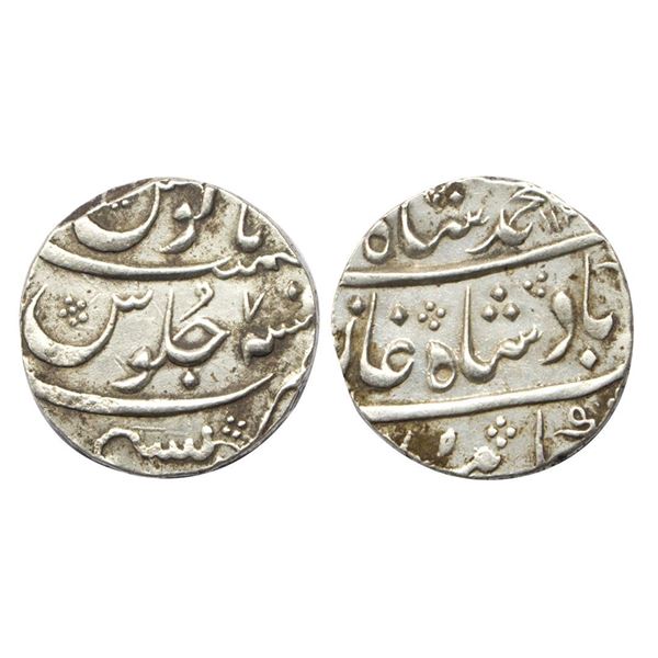 East India Company, Bombay Presidency, Mumbai Mint, Silver Rupee