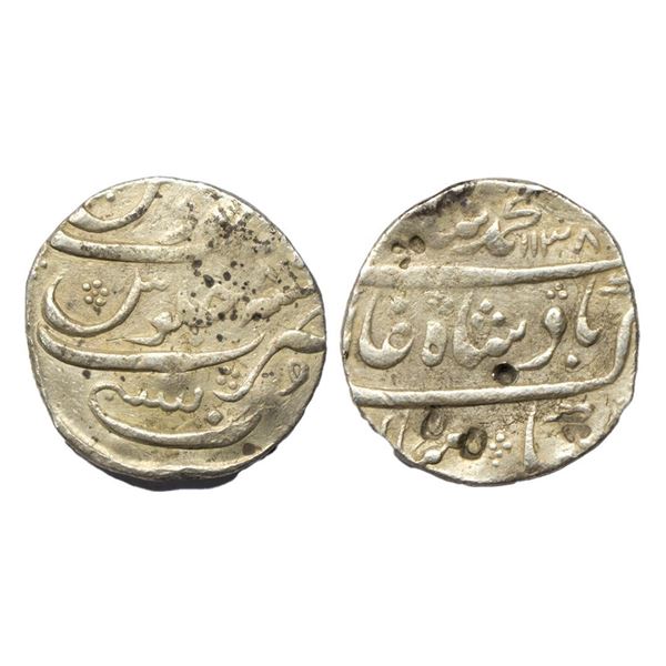 East India Company, Bombay Presidency, INO Muhammad Shah (AH 1131-1161 / 1719 - 1748 AD), Silver Rup