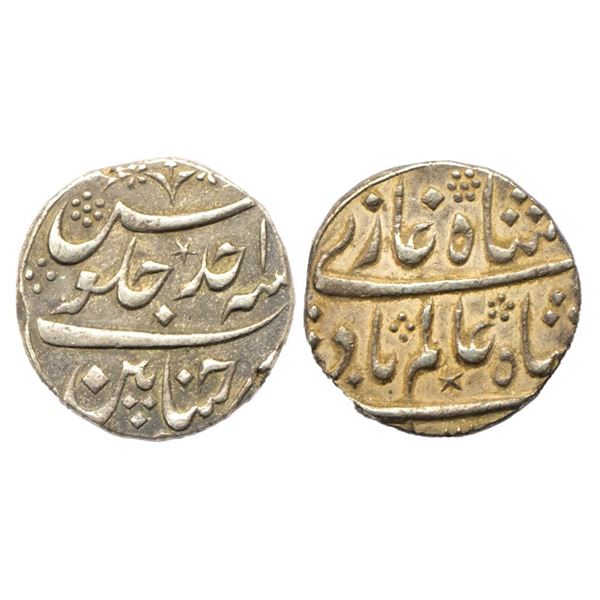 East India Company, Madras Presidency, INO Shah Alam Bahadur (AH 1119-1124, 1707–1712 AD),
