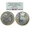 Image 1 : Silver Rupees 50, 1975, Equality Development and Peace