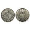 Image 1 : Silver Rupees 10, 1975, Equality Development and Peace