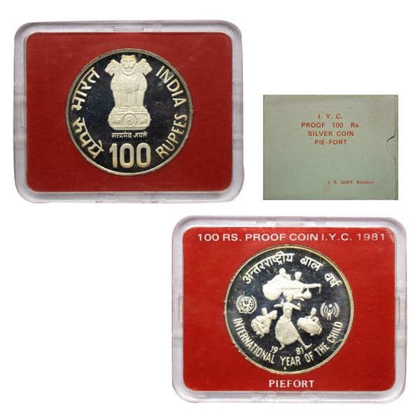 Republic India, 1981, Proof Set, PIE-FORT (Piedfort) Coin, International Year of the Child, Silver 1