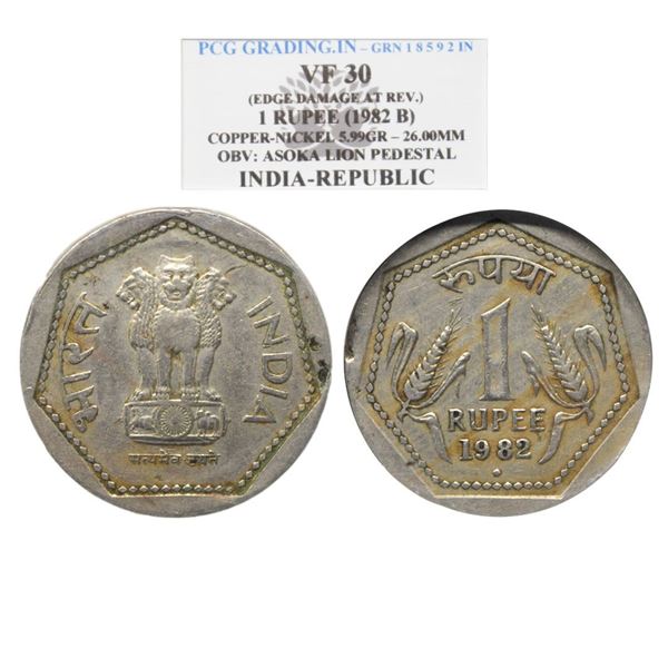 Republic India, Nickel 1 Rupee, Bombay Mint, 1982,
