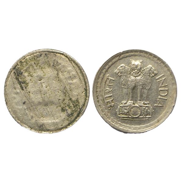 Republic India, 50 Paisa, 2.46 gms