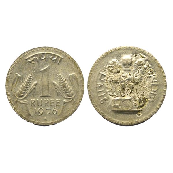 Republic India, Error, 1 Rupee  Struck on broad flan and thin planchet