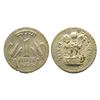 Image 1 : Republic India, Error, 1 Rupee  Struck on broad flan and thin planchet