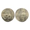 Image 1 : Republic India, Error, 50 Paise struck on 25 Paisa Planchet