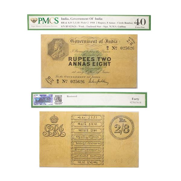 George V, 2 rupees and 8 annas (2½ rupees), Bombay circle, ND (1918)