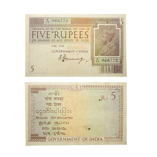 George V, 5 rupees, 1st issue, ND (1925), signed by H. Denning, serial no.: K13 968772