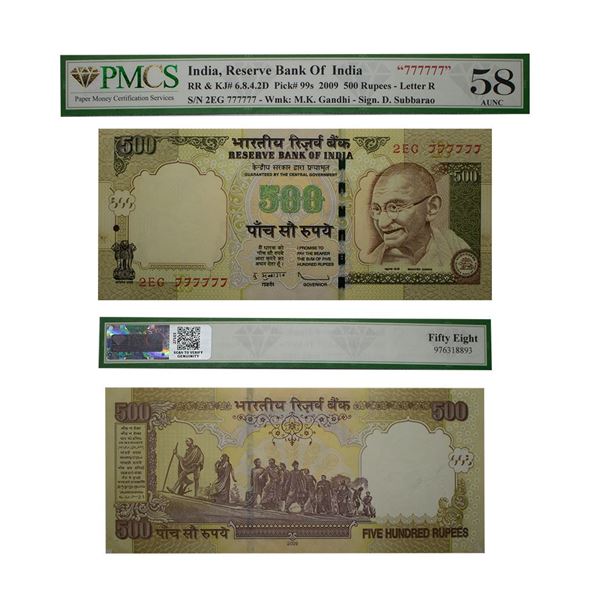 Republic India, 500 Rupees OLD, Fancy Number- (2EG)- 777777, signed by-D. Subbarao